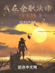 决战中途岛电影