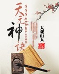 先生你哪位