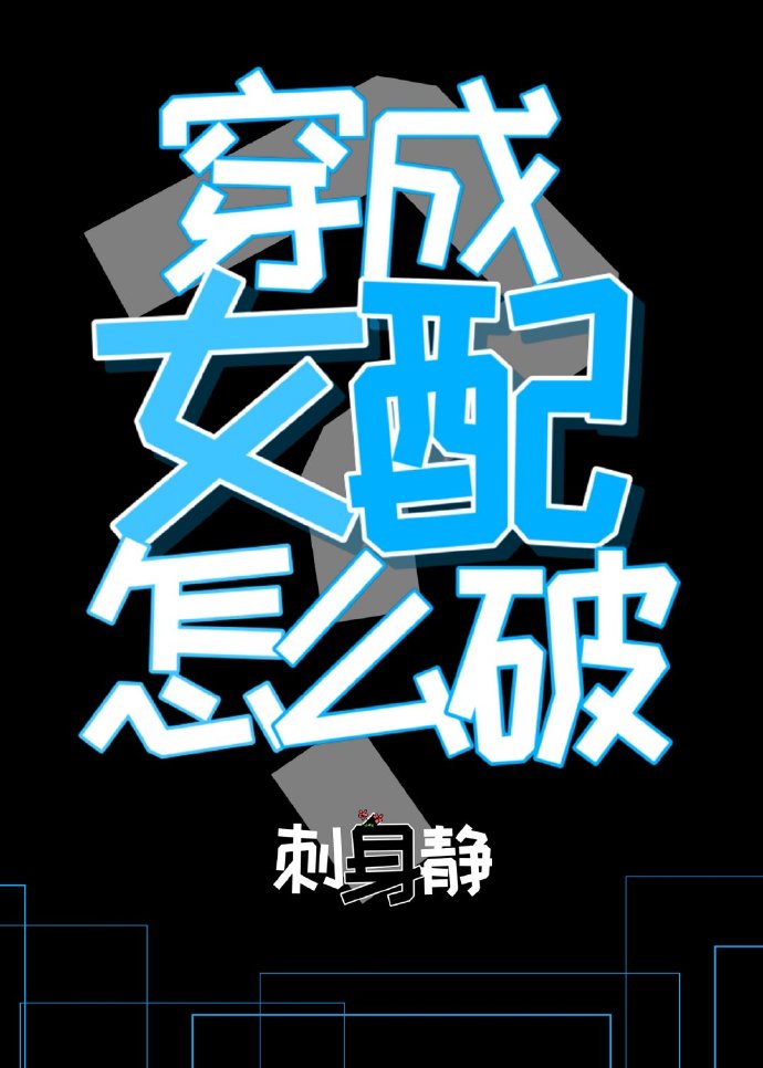 末世女穿越