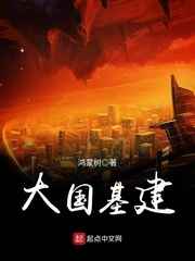 三车邦在线观看完整版