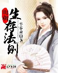 男女做污污的事免费