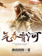 追妻三人行大运
