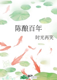 调教白丝