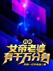 新视觉影院福利