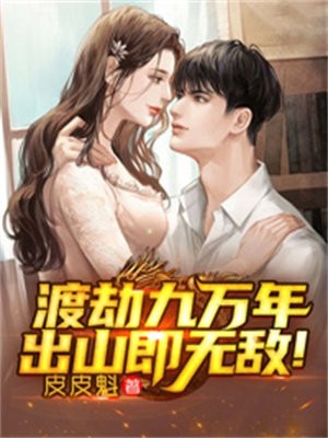 午夜秒播