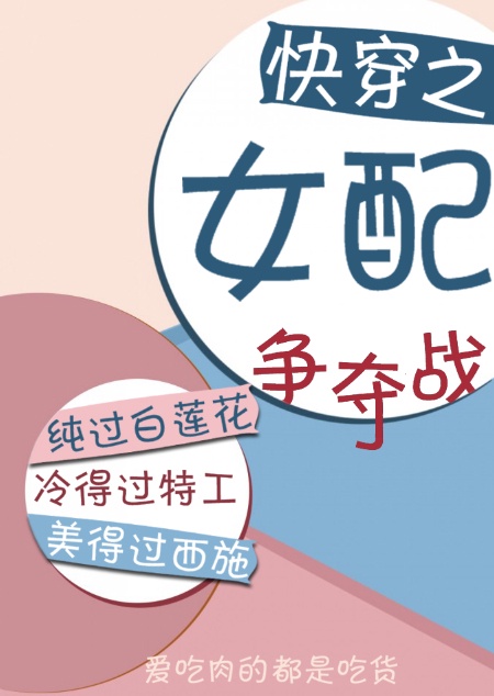 情妻系列之暴露的妻子