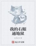 媚者无疆原著