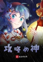 三浦爱莉