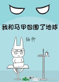 怎么也要不够她小说全文结局无弹窗全