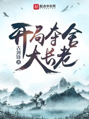 结城美纱