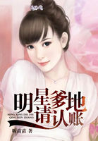 网王温柔若汐