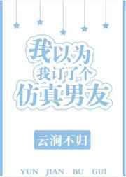 女子日系裸妆视频