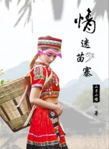 半兽人无删减的播放视频