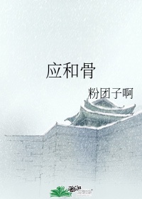 斗破苍穹年番免费高清在线观看