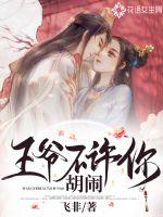 百合花电影免费观看韩国