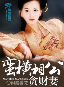 禁漫韩漫免费漫画