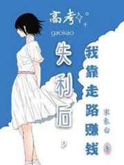 香蕉猫咪伊人在直播