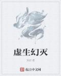 卡列漫画妖气网
