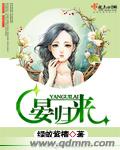 泰剧焦糖