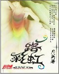偷窥国产