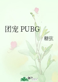 外星骇客
