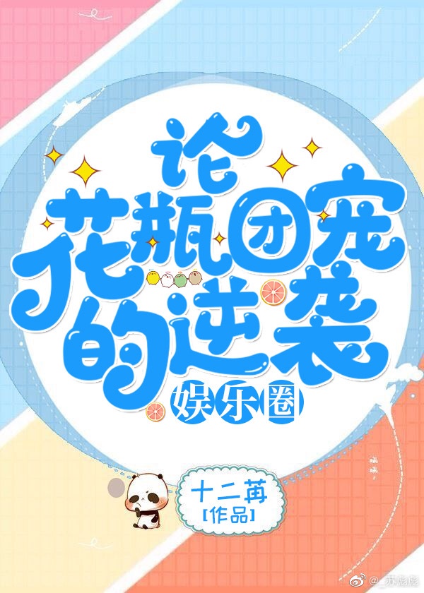 葫芦小金刚全集