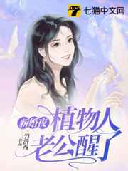 《苹果》范冰冰未删减版