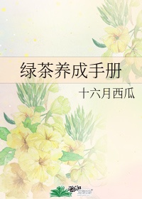 鬼灭之刃漫客栈