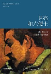 金银花露作品
