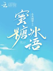 快穿病娇男主巨肉hh