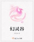 战四郎纪湘