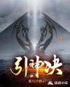 特种军官小小妻