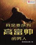 妈妈的朋友韩版