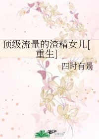 最后的深爱