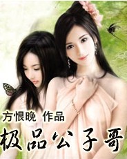和搜子同居的日子中字