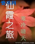 把你cao烂好不好