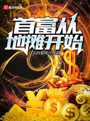 福喜盈门电视剧全集