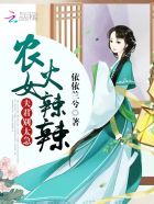 林初九医妃权倾天下全文免费阅读