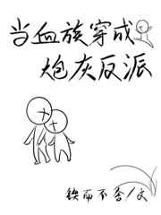 落第骑士英雄谭樱花