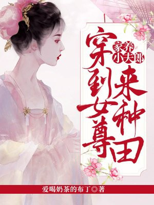 可以看见别人的隐私软件