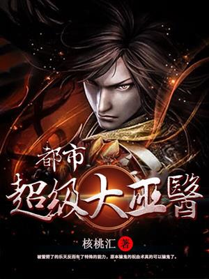秦丽娟的故事全文阅读