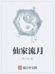 被冷落的婚姻原文免费阅读