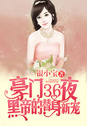 教室眠催白丝美女校花