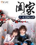 蜜桃成熟在线播放