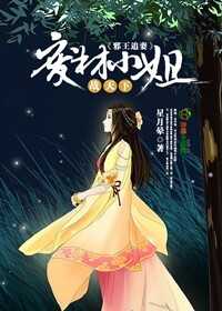 好儿子快停下妈妈受不了了