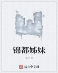 美女床戏