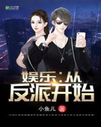 阿朗的故事