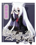 神雕侠侣古天乐版国语免费看