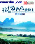 桃色星期五