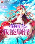 虫爱少女动画片全集
